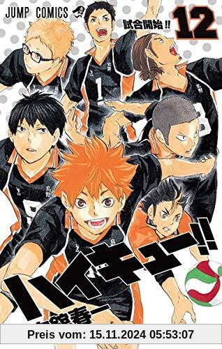 Haikyu!! 12