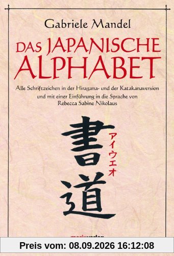 Das japanische Alphabet: Alle Schriftzeichen in der Hiragana- und der Katakanaversion und mit einer Einführung in die Sprache von Rebecca Sabine Nikolaus