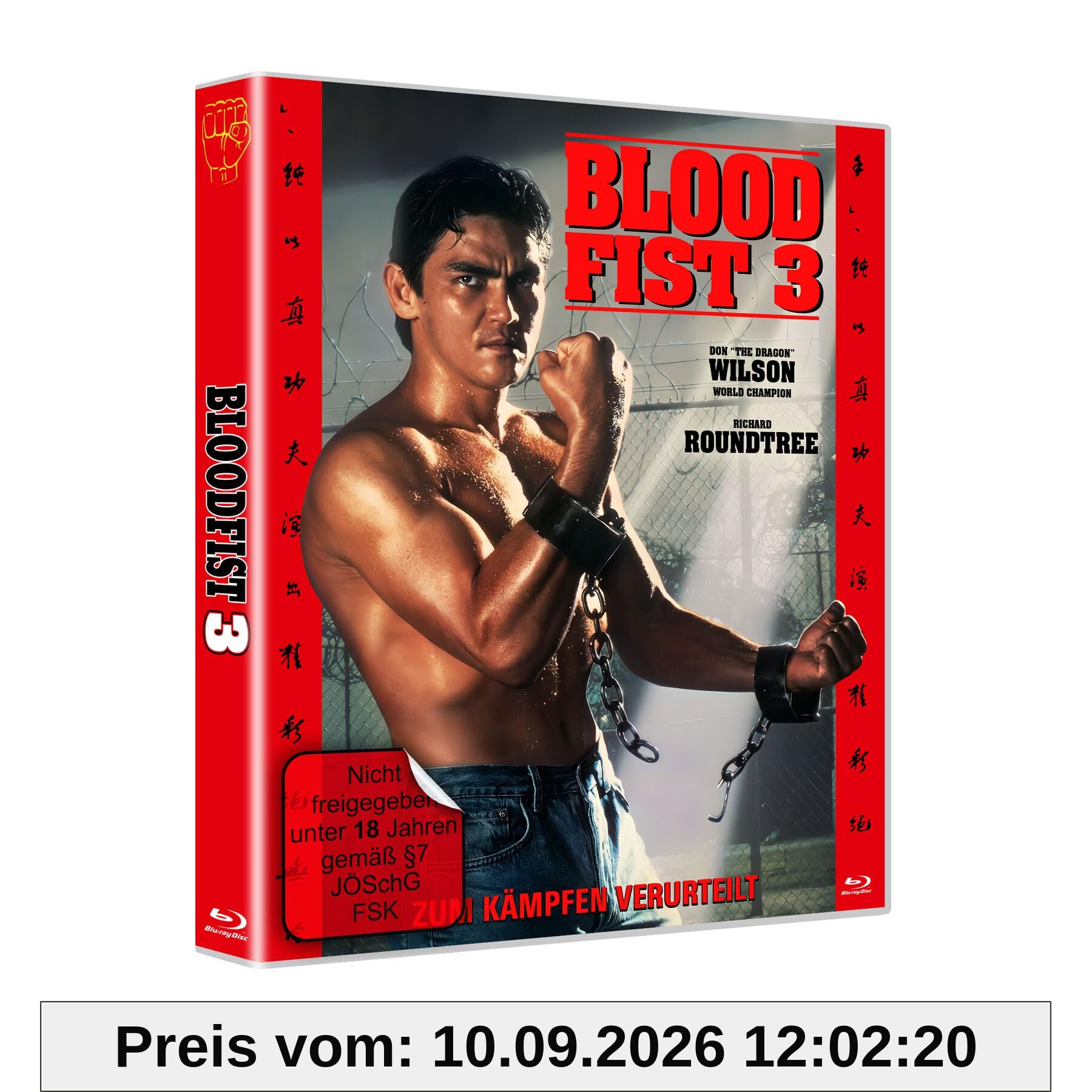 Don The Dragon Wilson - BLOODFIST 3 - Zum Kämpfen verurteilt - Forced To Fight [Blu-ray]