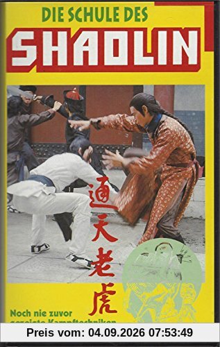Die Schule des Shaolin [VHS]