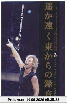 At Yokohama Stadium DVD