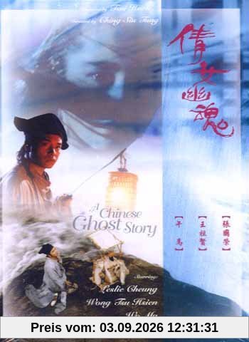 A Chinese Ghost Story