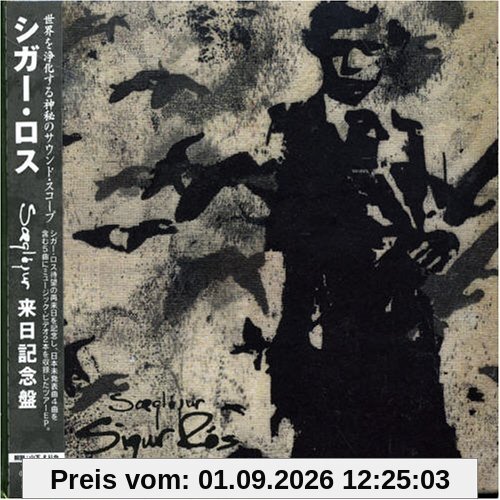 Japan Only Tour Ep