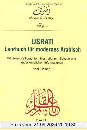 Usrati - Lehrbuch für modernes Arabisch, Bd. 1