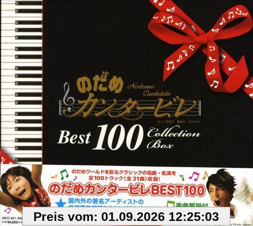 Nodame Cantabile Best 100