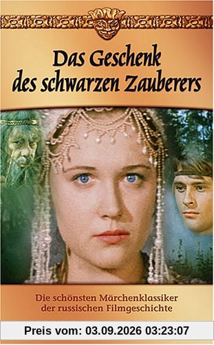Das Geschenk des schwarzen Zauberers [VHS]