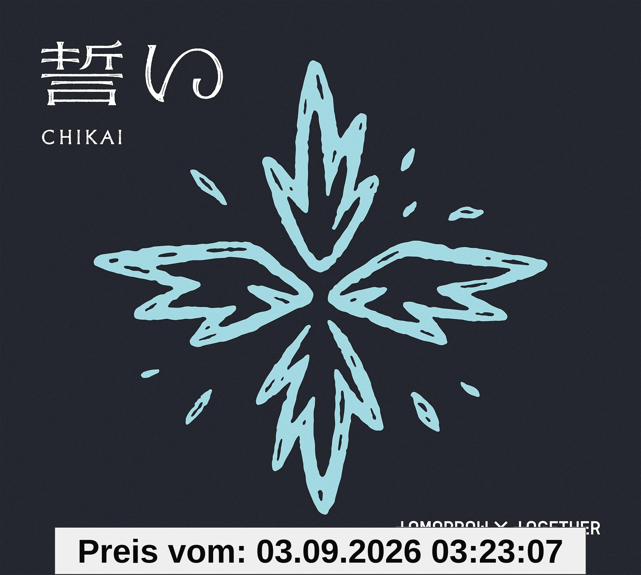 Chikai (Limited Edition B)
