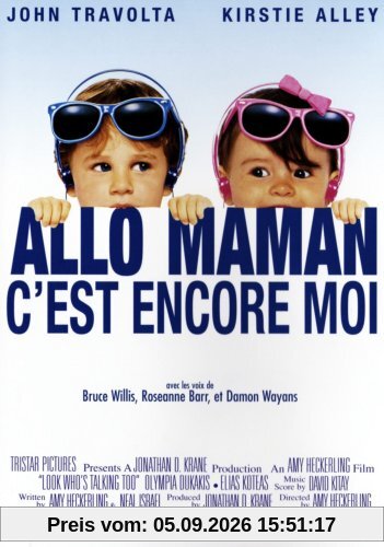 Allo maman c'est encore moi [FR Import]