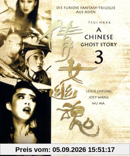 A Chinese Ghost Story 3 [Blu-ray]