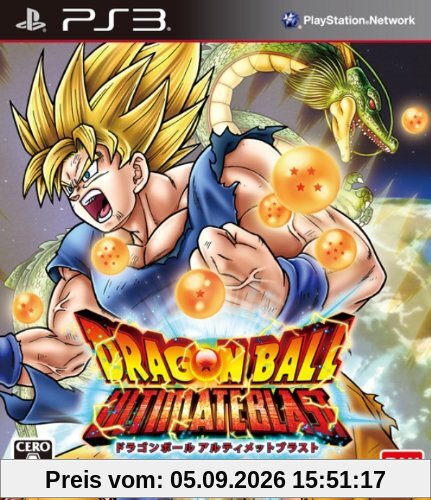 Dragon Ball Z: Ultimate Blast (japan import)