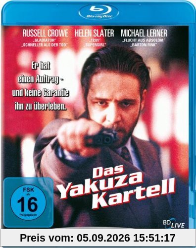 Das Yakuza Kartell - Thrill Edition [Blu-ray]