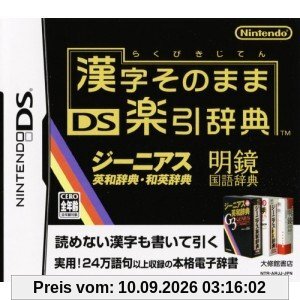 Kanji Sonomama Rakubiki Jiten[Japanische Importspiele]