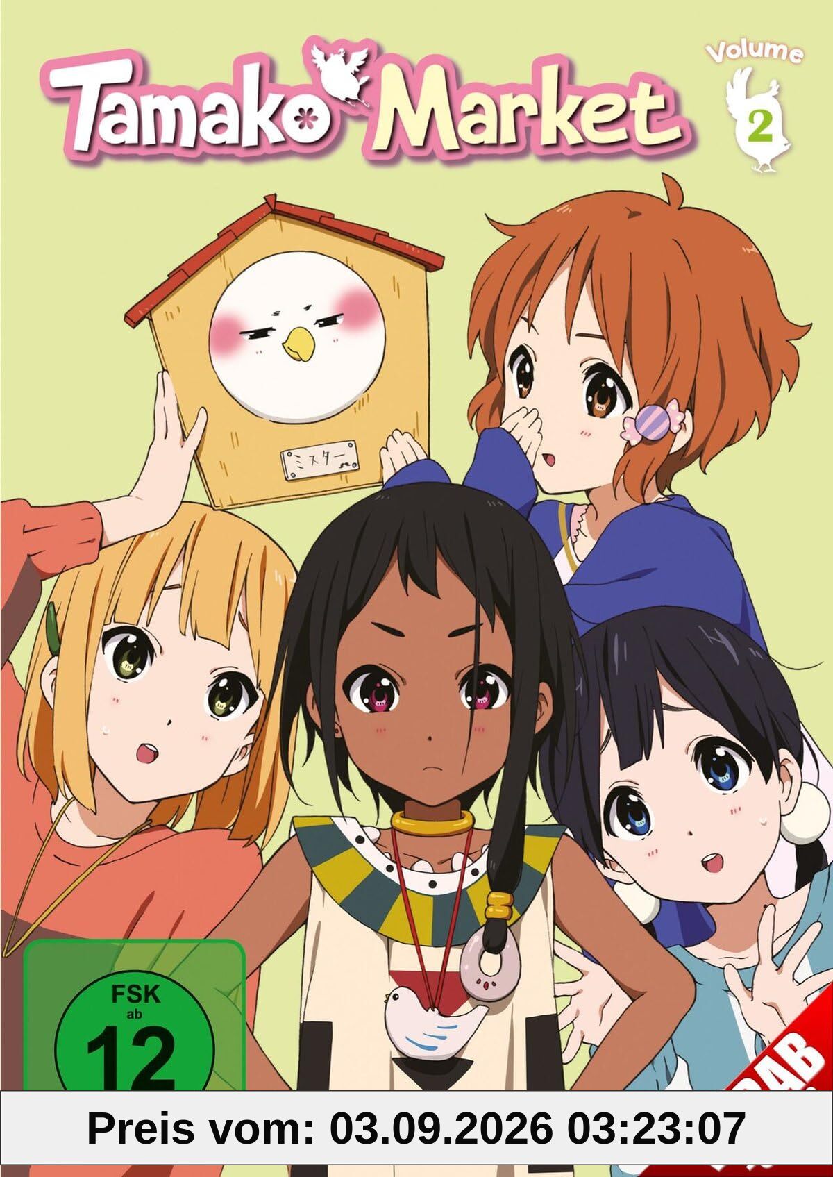 Tamako Market - Vol. 2
