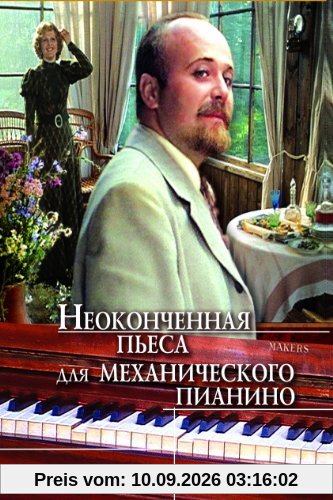 An Unfinished Piece for the Player Piano (Russian) [DVD] [UK Import]