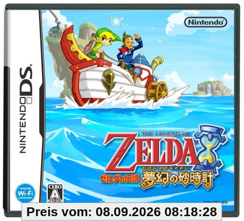 Zelda Phantom Hourglass (Nintendo DS 2007) New! (japan import)