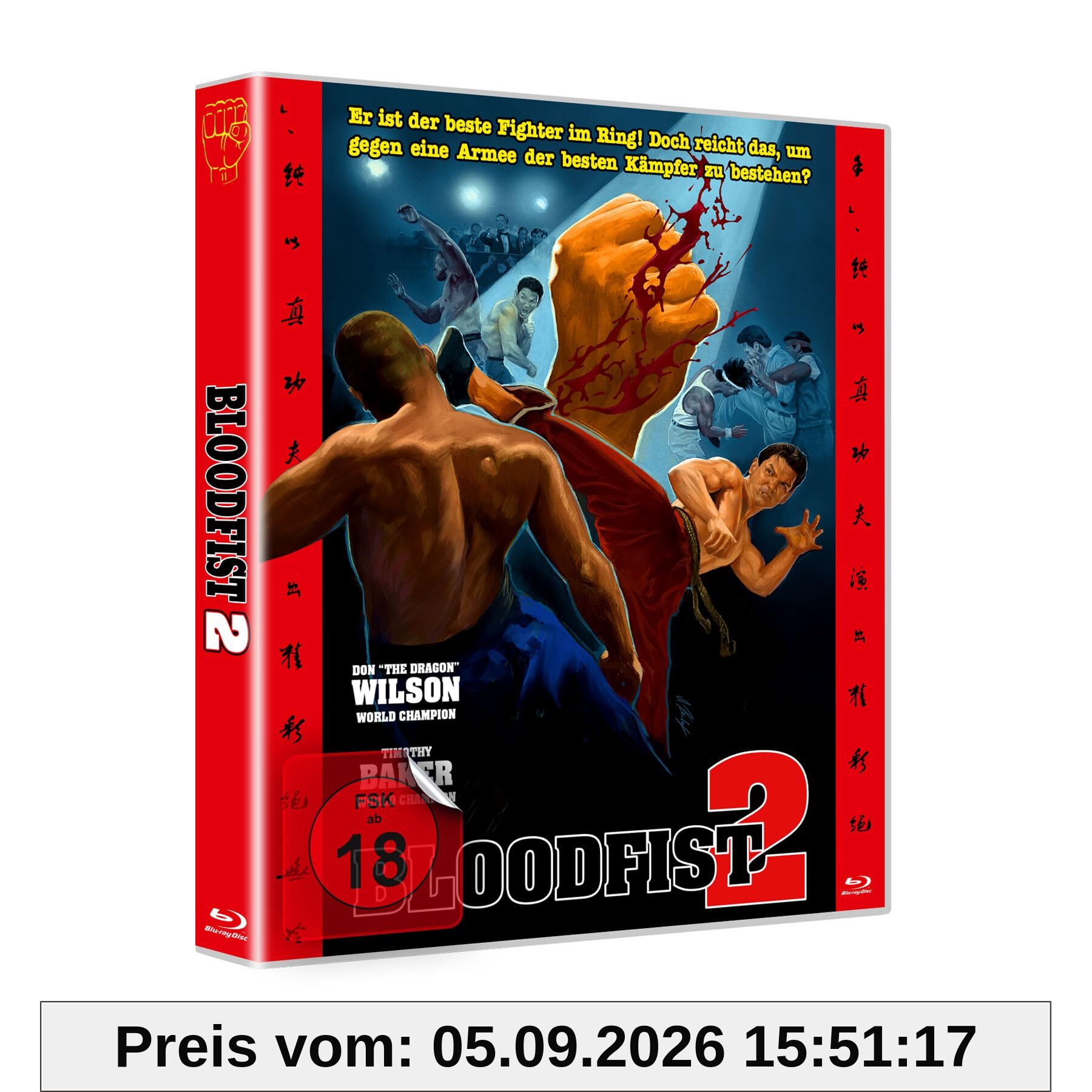 Don The Dragon Wilson - BLOODFIST 2 [Blu-ray]