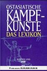 Ostasiatische Kampfkünste: Das Lexikon