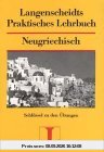 Langenscheidts Praktisches Lehrbuch, Neugriechisch, Schlüssel zu den Übungen