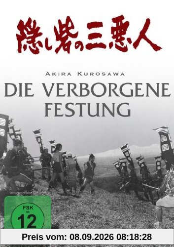 Akira Kurosawa: Die verborgene Festung