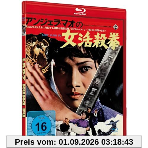 HAPKIDO - Cover B [Blu-ray]