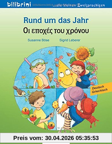 Rund um das Jahr: Kinderbuch Deutsch-Griechisch