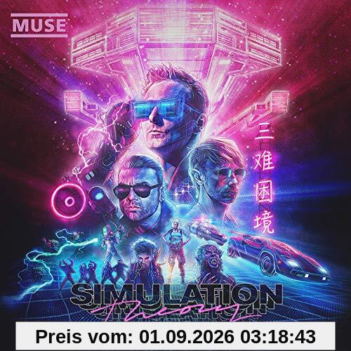 Simulation Theory [Vinyl LP]