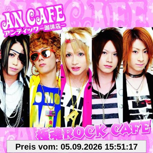 Goku Tama Rock Cafe