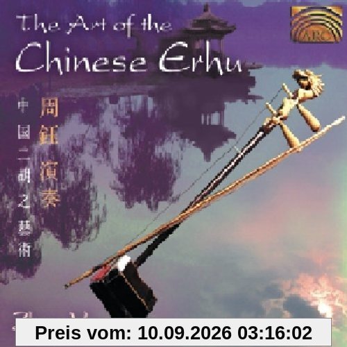The Art of the Chinese Erhu