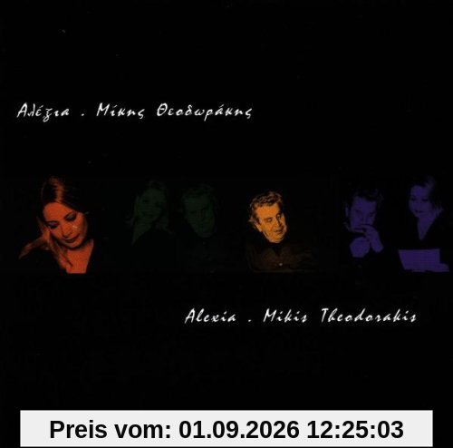 Alexia-Mikis Theodorakis