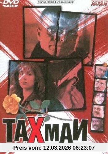 Avi Nesher Taxman