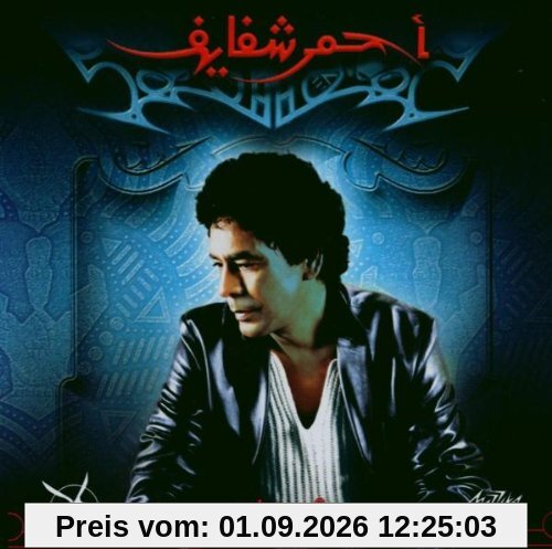 Ahmer