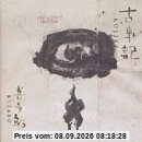 Kojiki
