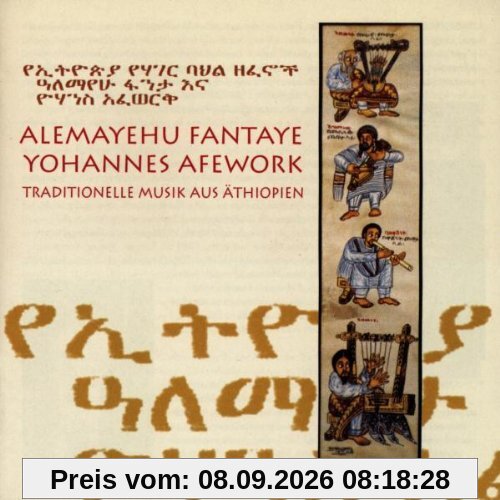 Traditionelle Musik aus Athiopien
