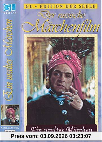 Ein uraltes Märchen [VHS]