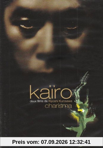Coffret Kiyoshi Kurosawa 2 DVD : Kaïro / Charisma [FR Import]