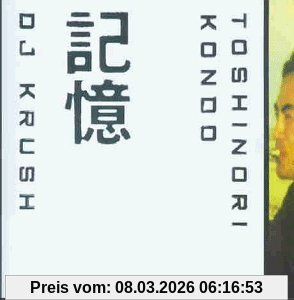 Dj Krush Ki-Oku