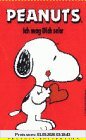 Peanuts - Ich mag Dich sehr [VHS]