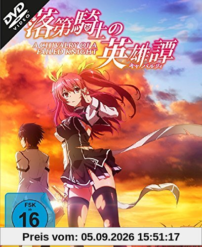 A Chivalry of Failed Knight [3 DVDs]