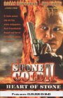 Stone Cold 2 - Heart of Stone [VHS]