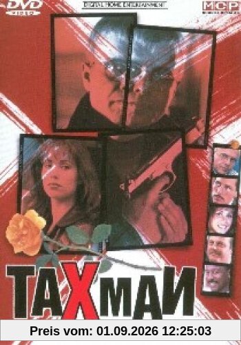 Taxman