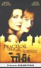Practical Magic - Zauberhafte Schwestern [VHS]