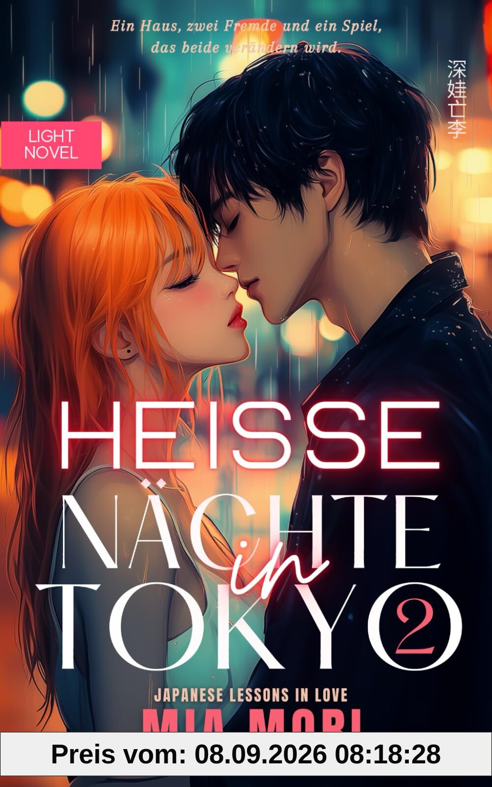 Heisse Nächte in Tokyo 2: Japanese Lessons in Love