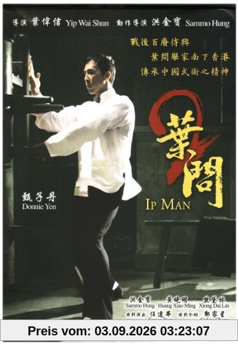 Ip Man 2 [Special Edition]
