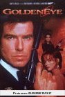 James Bond 007 - Goldeneye