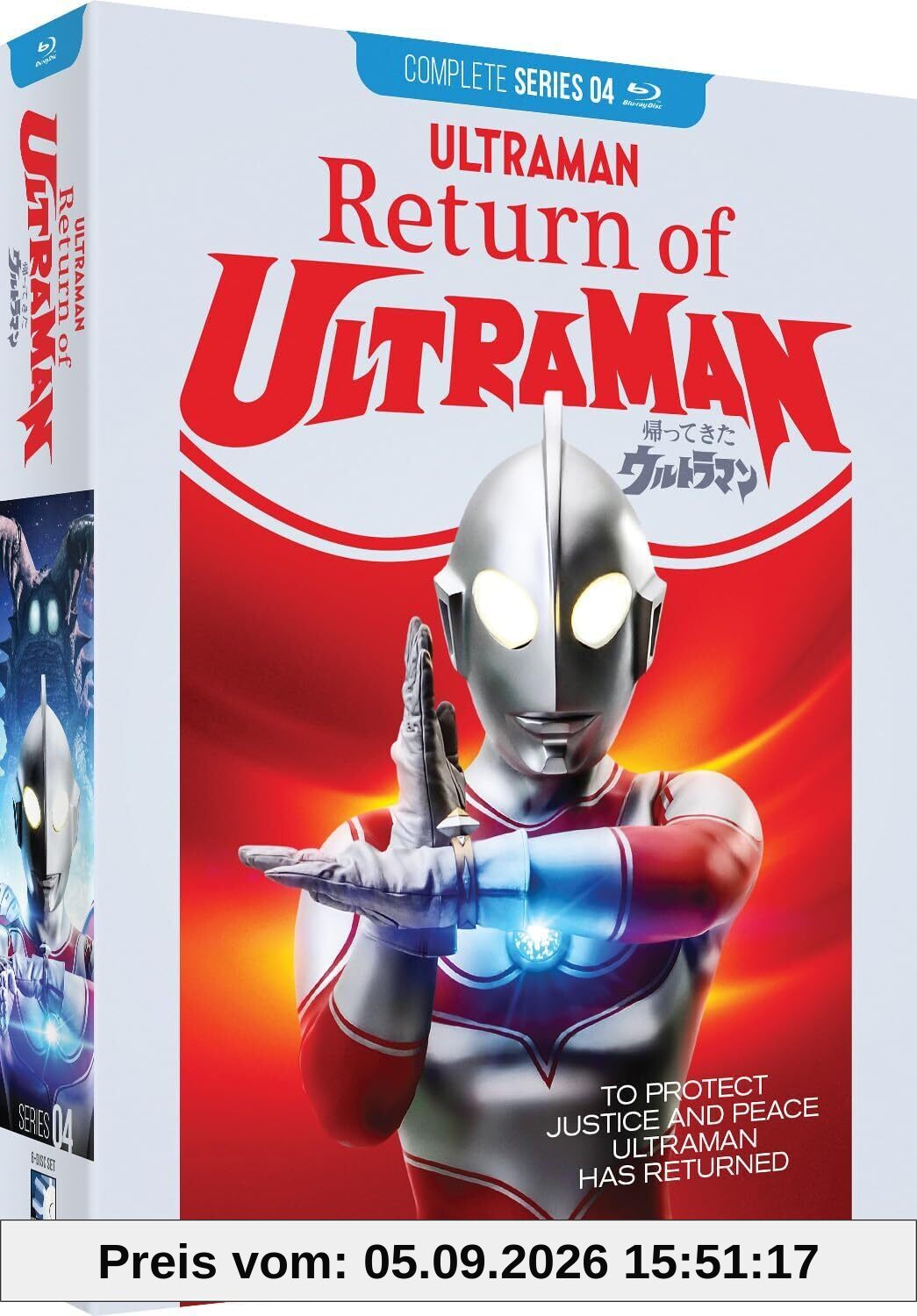 Return of Ultraman - The Complete Series [Blu-ray]
