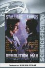 Demolition Man [VHS]