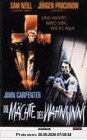 Die Mächte des Wahnsinns [VHS]