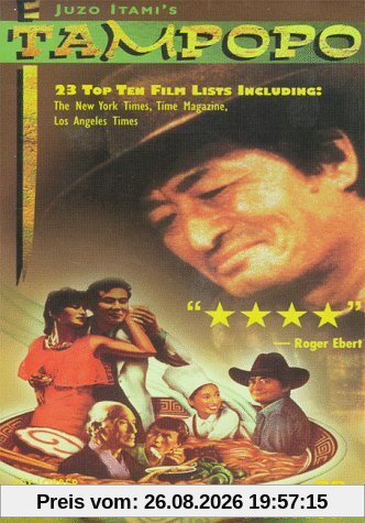 TAMPOPO - DVD