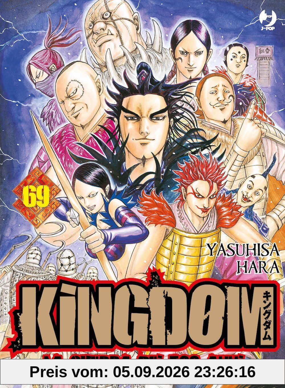 Kingdom (Vol. 69) (J-POP)