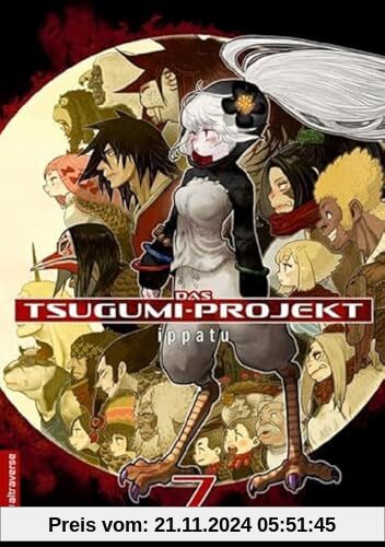 Das Tsugumi-Projekt 07